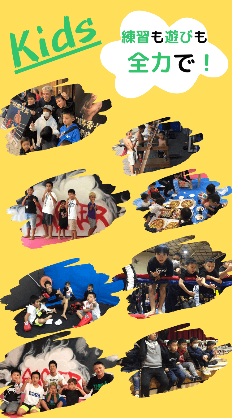 TEAM SMOKER（スモーカージム）sp_fv画像_2